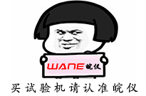 泰嘉物流2024年12月份簽收時效第一周