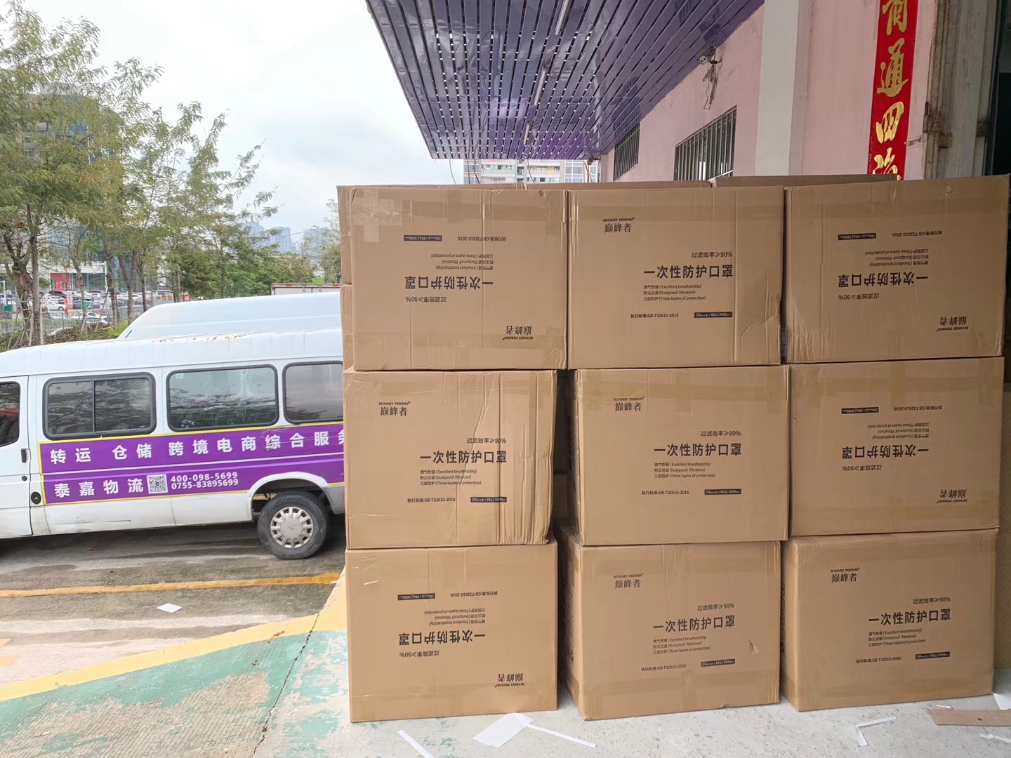 消毒液、洗手液、消毒紙巾郵寄到國外