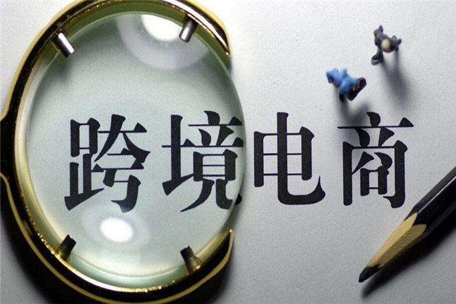為什么跨境電商賣家熱衷于倉儲代打包？